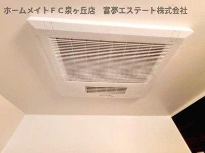 【設備】 | KS NORTH PLACE | 浴室乾燥機
