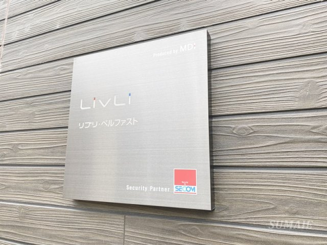 リブリ・ベルファストのその他共用部分|ランドマークです☆