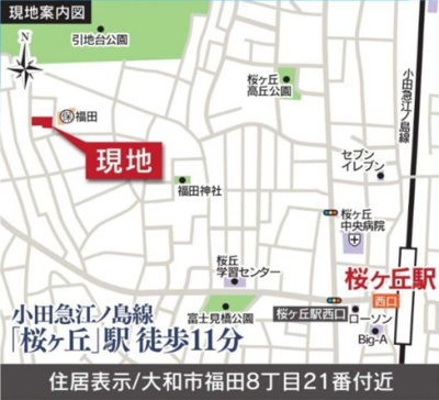 【地図】 | 大和市福田　新築全4棟