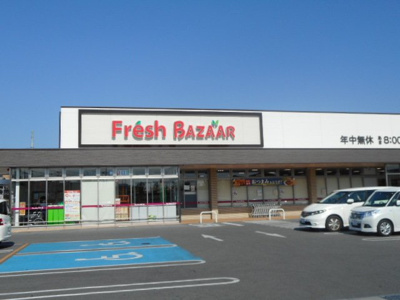 【周辺】 | ドゥーエ　コーキ | フレッシュバザール様まで300m