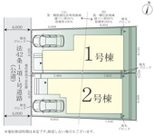 座間市緑ヶ丘　新築2棟の画像