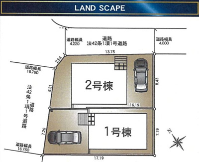 【区画図】 | 町田市鶴川　新築全2棟