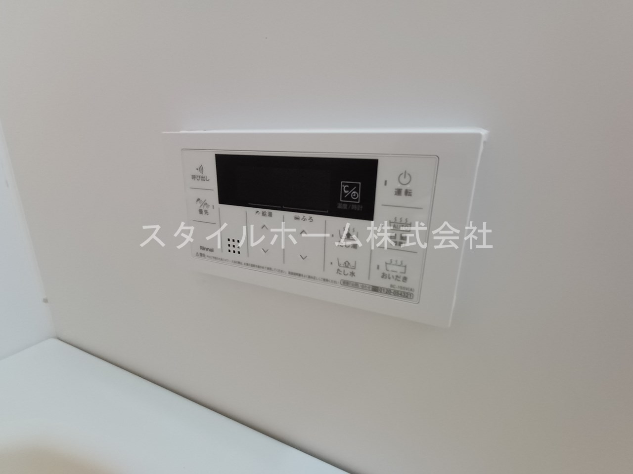 ボンヌシャンス壱番館の設備|イメージ写真です。