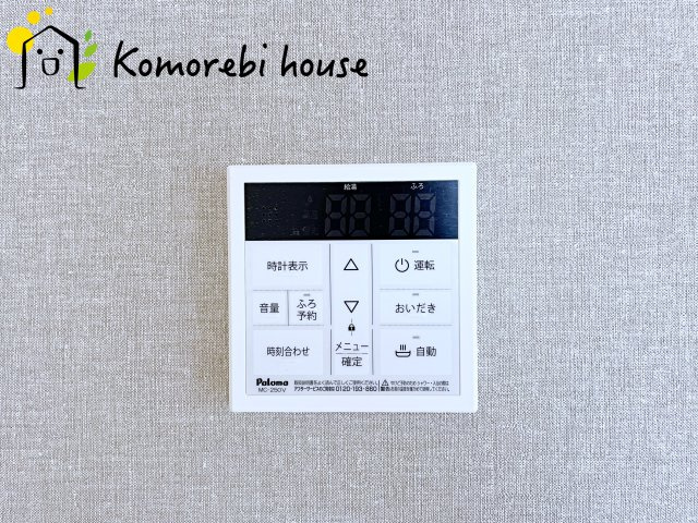 蓮田市根金　新築一戸建て　リーブルガーデン　01の設備|給湯です