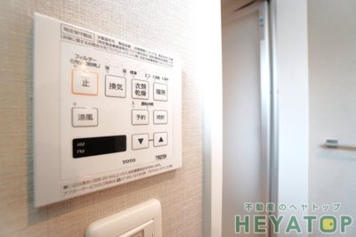 【浴室】 | 植田山3丁目戸建貸家 | 浴室乾燥機付き