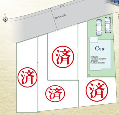 【区画図】 | 綾瀬市深谷中　新築3棟