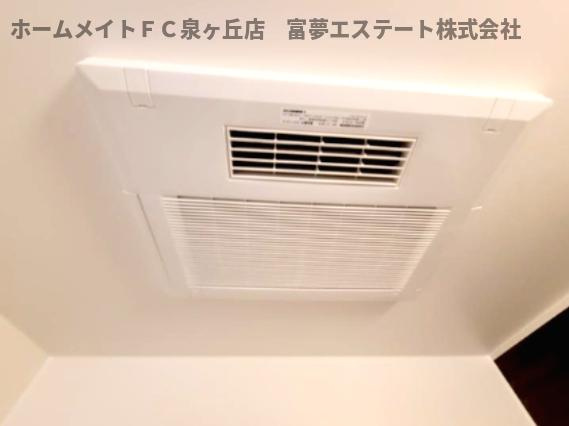 【設備】 | KS NORTH PLACE | 浴室乾燥機