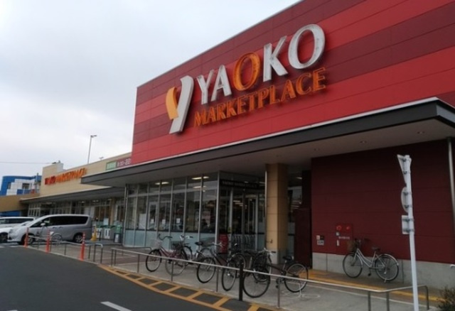 グランテラス楪（ユズリハ）のその他|ヤオコー小平回田店