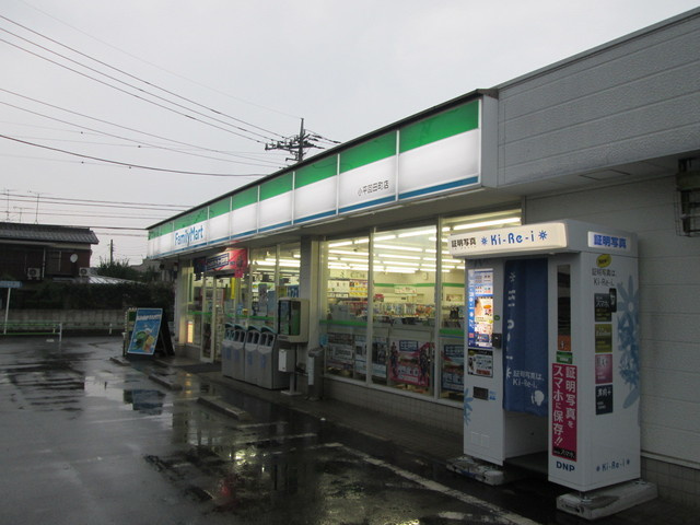 グランテラス楪（ユズリハ）のその他|ファミリーマート小平回田町店