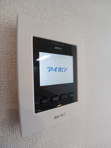 トイロアラヤのセキュリティ|TVインターホン