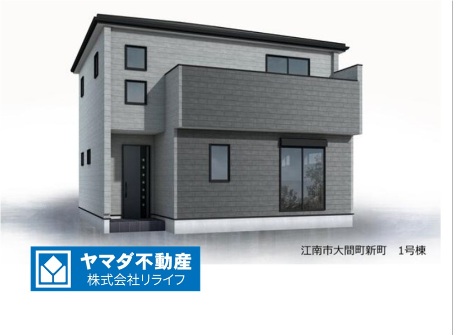 リーブルガーデン　江南市大間町新町　全1区画分譲