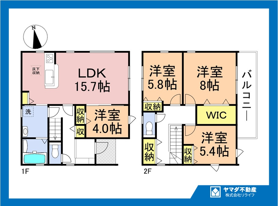 リーブルガーデン　江南市大間町新町　全1区画分譲の間取り|■1号棟　■ヤマダ不動産　株式会社リライフ　
■夢のマイホーム購入をフルサポートします！