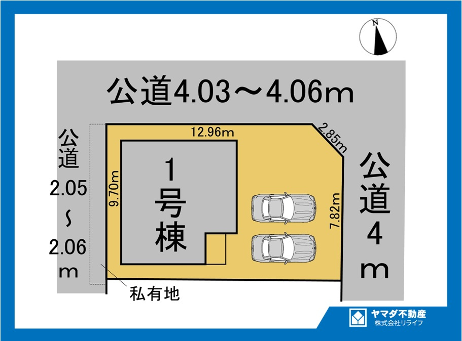 リーブルガーデン　江南市大間町新町　全1区画分譲の区画図|■区画図
■YAMADA電機の　ヤマダ不動産　株式会社リライフ　
いつでもお問合わせ下さい。