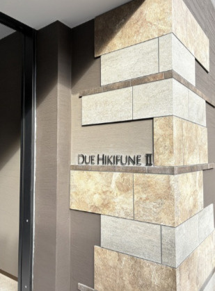 ドゥーエ曳舟Ⅱのエントランス