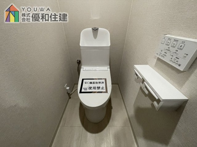 【トイレ】 | 朝霧パークホームズ