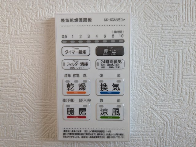CRADLE GARDEN高崎市吉井町下長根　第3の設備|同社施工例