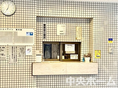 【受付】 | リバーサイドタウン木場南スカイハイツ | 受付(管理人室)。