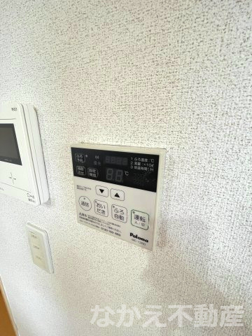 【その他】