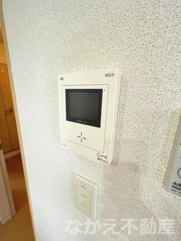 【セキュリティ】