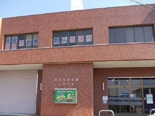 シーサイド西島Ａの周辺|蒲郡信用金庫大塚支店まで210m