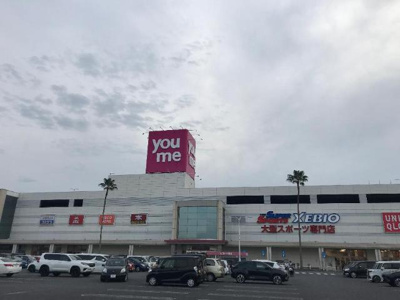 【周辺】 | メゾンド・マレ | ゆめタウン八代まで3,097ｍ