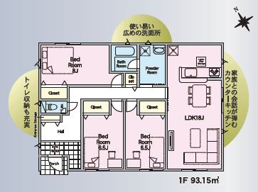 小山市東間々田2丁目　第7　3号棟