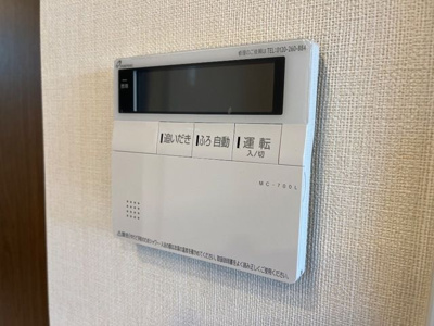 【セキュリティ】 | グラン・レセルバ浦和