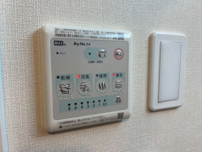 【浴室】 | グラン・レセルバ浦和