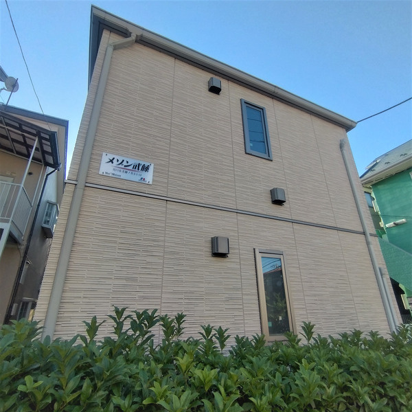 メゾン武藤の外観