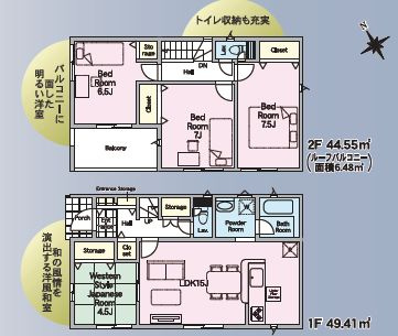 小山市東間々田2丁目　第7　4号棟