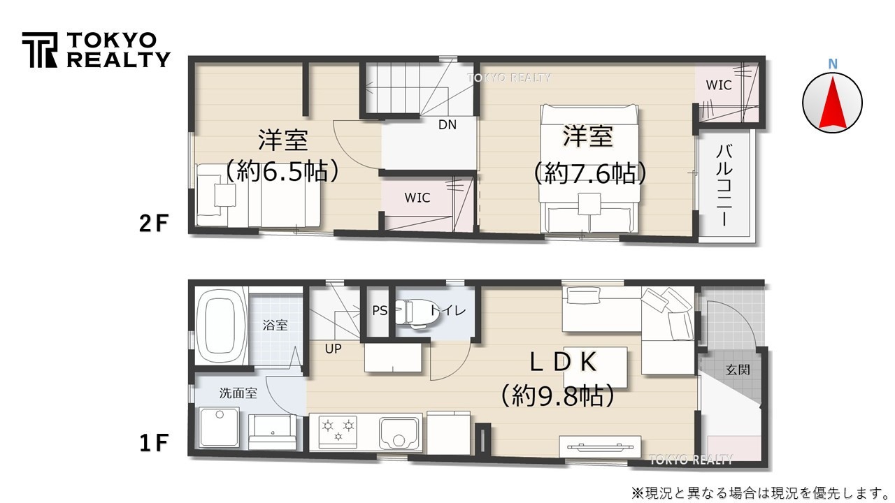 中野区大和町2丁目　建築条件付き売地の参考プラン|参考プラン間取り図
土地：3590万円+建物1790万円＝総額5380万円

現地ご見学希望・資料請求などお気軽にお問い合わせ下さい！
03-5990-5201
