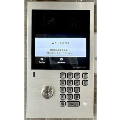 【セキュリティ】 | ＵＵＲコート志木