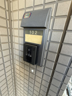 【設備】 | フォーチューン