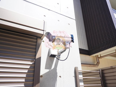 【セキュリティ】 | 横浜ウエストレジデンス