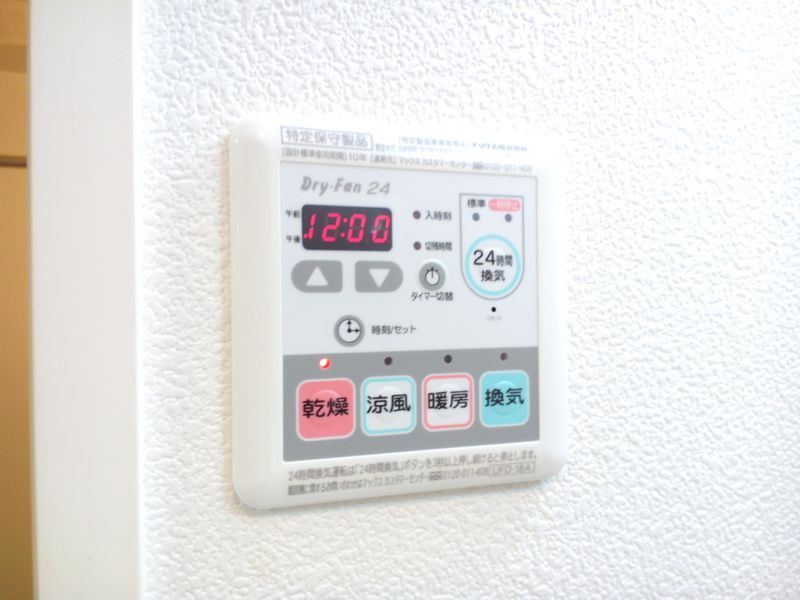 アスピオスヴィラの設備