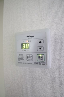 【設備】 | エセルディハイツB | 給湯