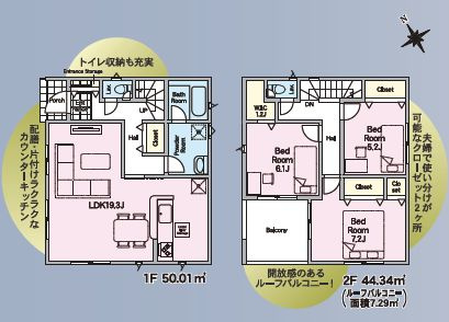 小山市東間々田2丁目　第7　5号棟の区画図