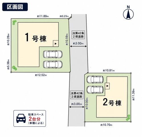 磯城郡田原本町　第2期全2棟の区画図