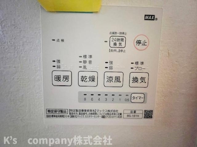 ●高座郡寒川町一之宮3丁目　中古戸建◎の設備|長雨の続く時期のお洗濯物の心配を解消できる浴室設備機能付き♪