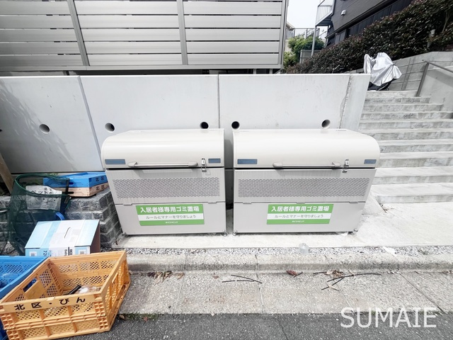 アヴァンス西が丘のその他共用部分|ゴミ捨て場です☆