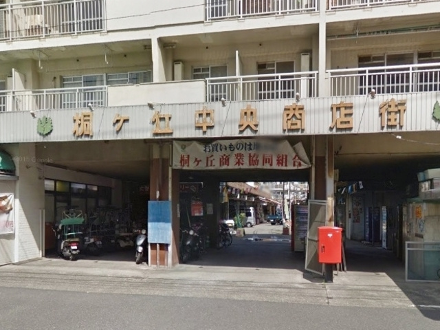 アヴァンス西が丘のその他|ほっともっと桐ヶ丘店