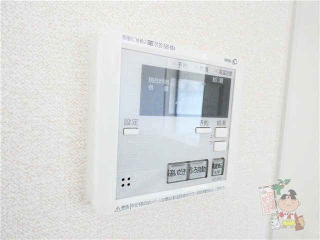 プリーマ　Ｄの設備