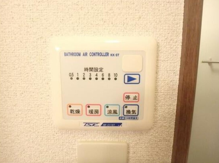 アンプルールフェールアミーⅠの設備|別部屋参照写真