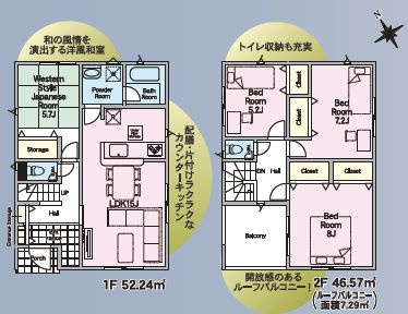 小山市東間々田2丁目　第7　2号棟