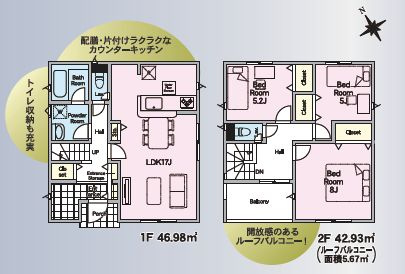小山市東間々田2丁目　第7　6号棟