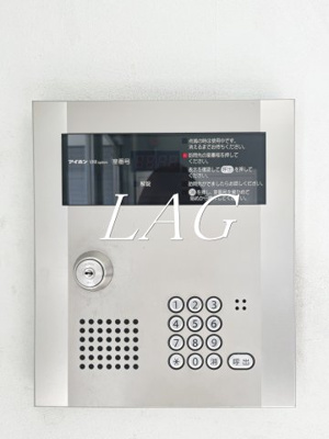 【セキュリティ】 | ルート相模が丘 | オートロックです。