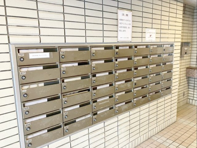 東峰マンション香住ヶ丘の設備|ダイヤル式の集合郵便受けです！