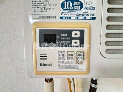 【設備】 | YOUハイム寿Ⅱ番館