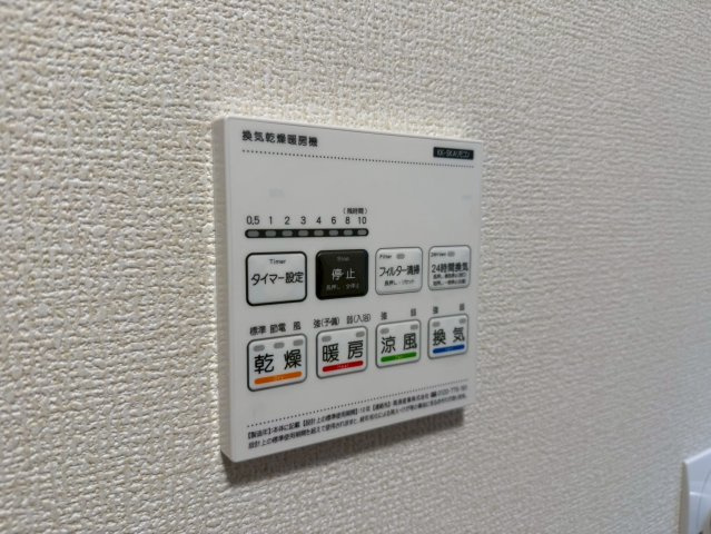 川越市寺尾第4期　新築一戸建て　1号棟のその他|浴室乾燥機