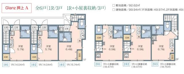 グランツ押上Ａ・Ｂの間取り